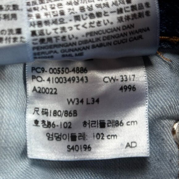 Levi's Men's 550 Relaxed Fit 34 x 34 Denim Jeans - Picture 15 of 16